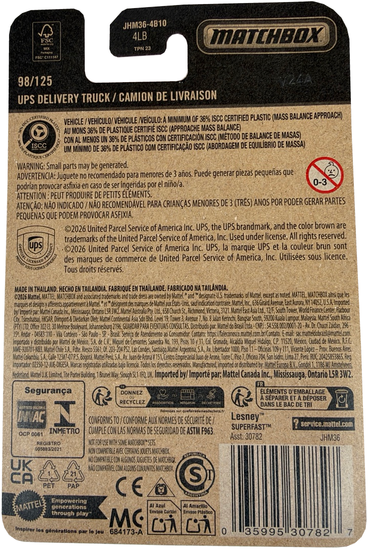 2026 Matchbox UPS Delivery Truck [Brown], 98/125, JHM36